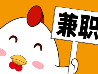 莘县宝妈居家带娃线上兼职赚钱项目有哪些推荐