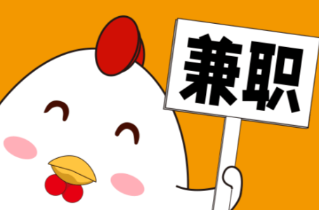 莘县宝妈居家带娃线上兼职赚钱项目有哪些推荐 第1张